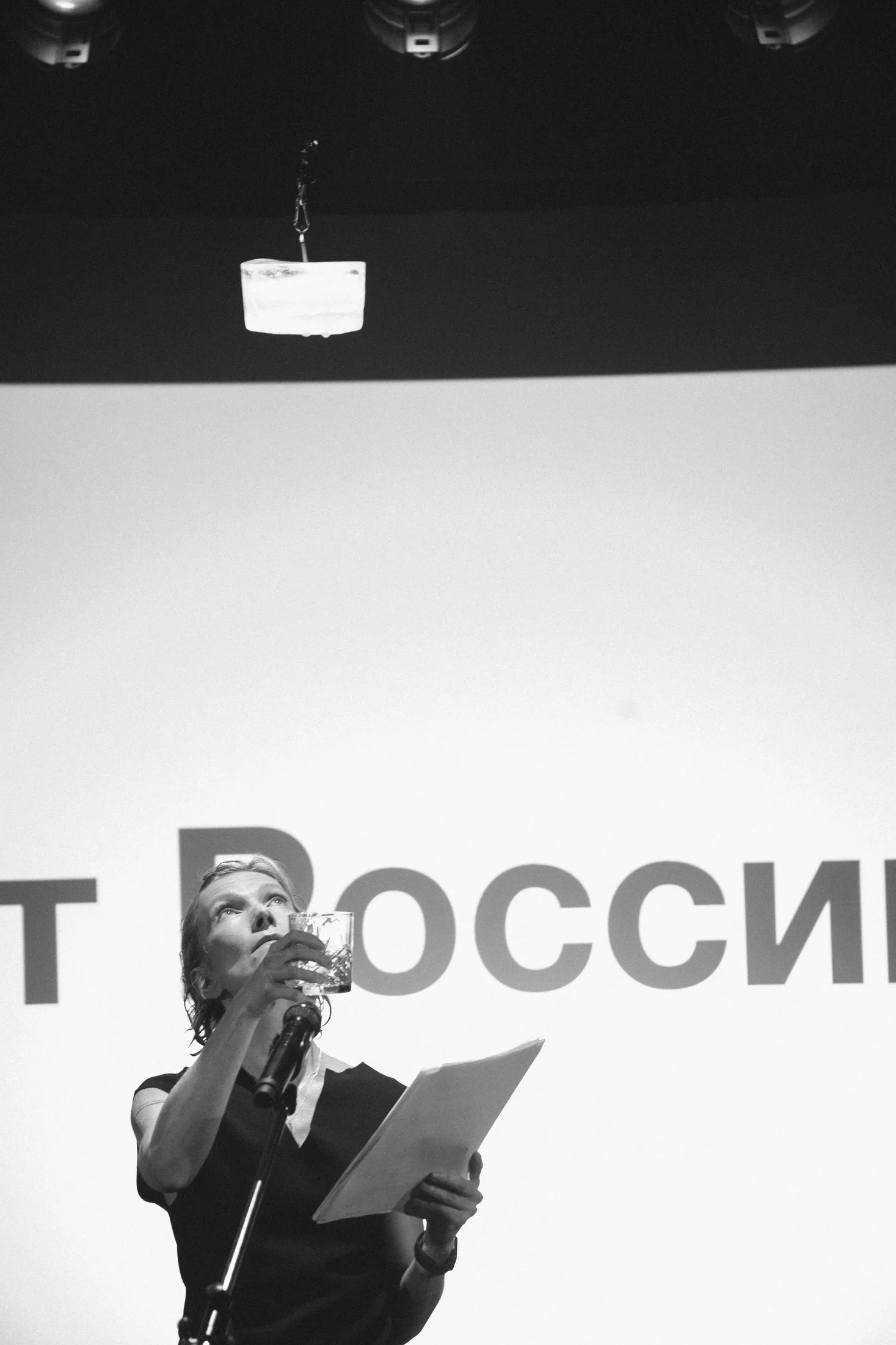 LJUBIMOVKA KAJA — fotod sündmuselt 9